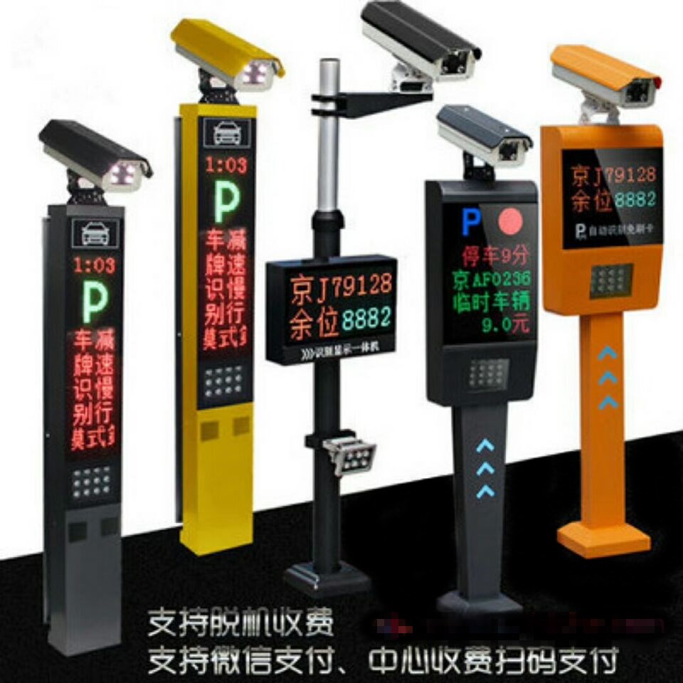 武汉蔡甸区车牌识别系统赛系
